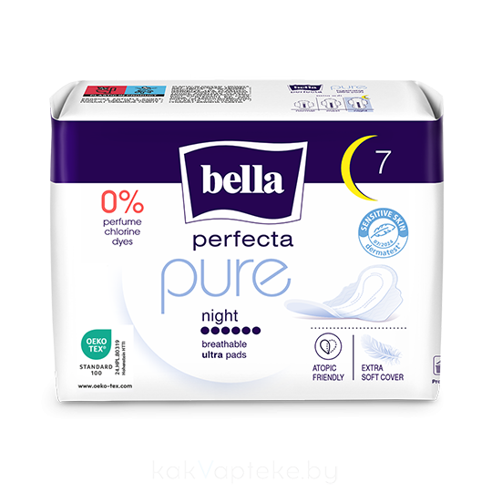BELLA PERFECTA pure Ультратонкие женские гигиенические впитывающие прокладки night (БЕЛЛА ПЕРФЕКТА пьюр найт) 7 шт