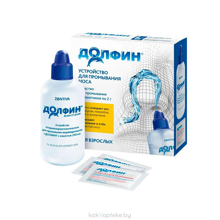 Долфин, устр-во оториноларингологическое д/промывания, 240 мл со ср-вом для промывания, 2 г №30 (рецепт №1) для взрослых
