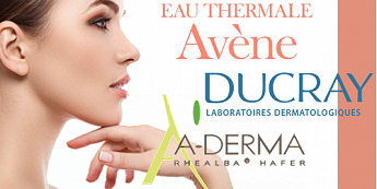 Фееричное возвращение любимых брендов!