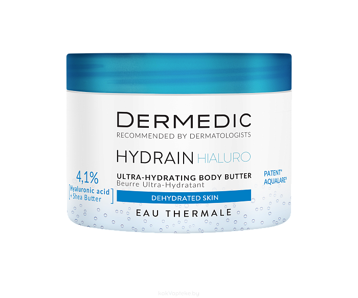 Dermedic HYDRAIN3 Ультра-увлажняющее масло для тела 225 мл