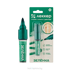 Бриллиантовый зеленый спиртовой раствор 