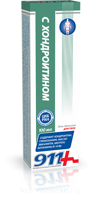 911 Ваша служба спасения Гель-бальзам косметический с хондроитином 100 мл