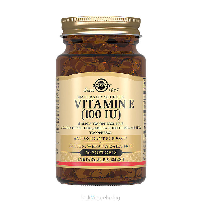 Solgar Витамин Е 100 МЕ, БАД капсулы №50