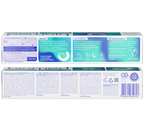 BIOMED HEALTHYWHITE Инновационная зубная паста. Защита от кариеса. Отбеливание и восстановление эмали. Лесная мята, 65 г