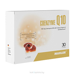 MAXLER БАД «Коэнзим Q10» капсулы №30