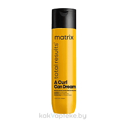 Matrix Шампунь для вьющихся и кудрявых волос A Curl Can Dream/Э Керл Кэн Дрим, 300 мл