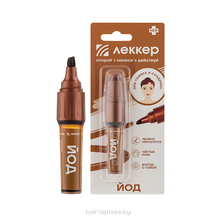 Устройство полимерное с твердым стержнем Йод "Леккер-Йод"-2 5мл