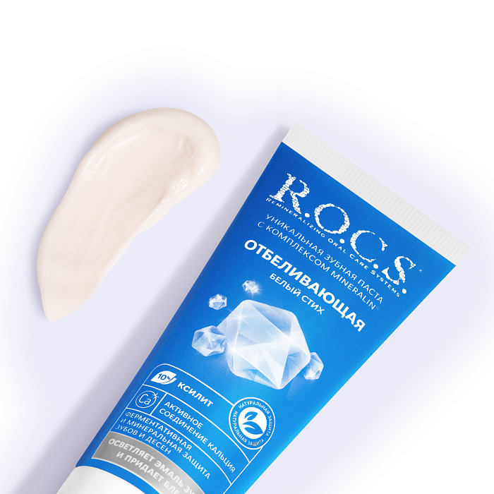 ROCS Зубная паста Whitening. Blank Verse (Отбеливающая. Белый Стих) 74гр