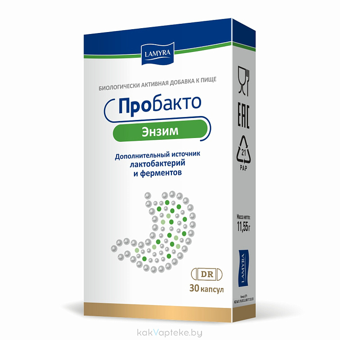 Пробакто Энзим, БАД капсулы №30