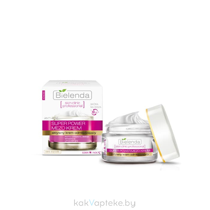 BIELENDA SKIN CLINIC PROFESSIONAL Активный омолаживающий крем для лица день/ночь  50 мл