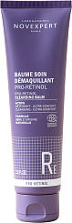 Novexpert Pro-Retinol Очищающий бальзам-эмульсия для снятия макияжа 150 мл