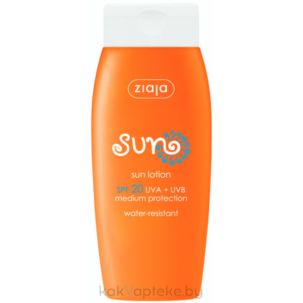 Ziaja  Sun SPF 20 Лосьон для загара,150 мл