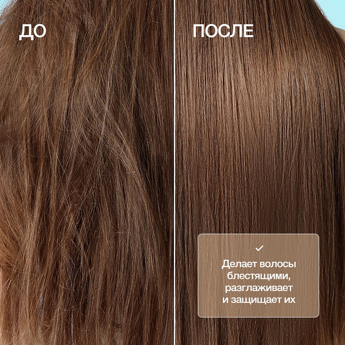 Limba Cosmetics Спрей для волос Premium Line Spray Glance , 120 мл