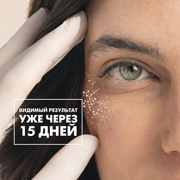 AVENE HYALURON ACTIV B3 Крем регенерирующий 50 мл