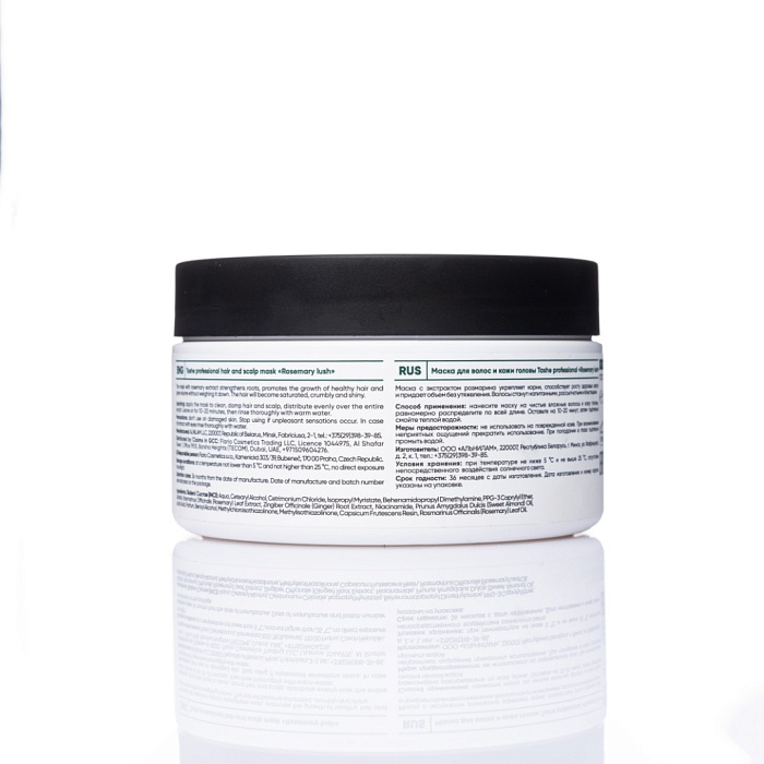 Tashe Professional Маска для волос и кожи головы "Rosemary lush",300 мл