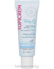 TOPICREM BABY Экспресс-средство против молочных корочек для детей с рождения 40 мл