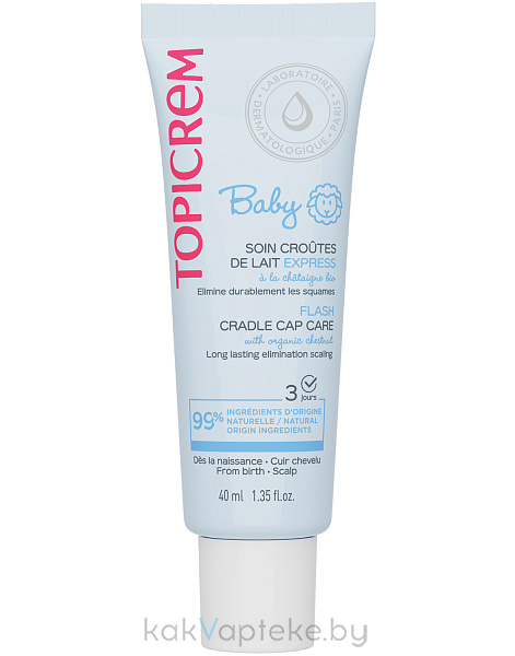 TOPICREM BABY Экспресс-средство против молочных корочек для детей с рождения 40 мл