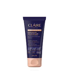 CLAIRE Collagen Active Pro Крем для рук увлажняющий, 50мл