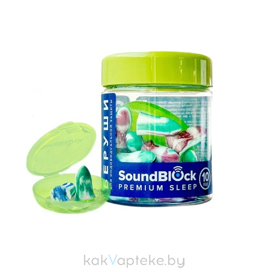 SOUND BLOCK Вкладыши ушные – Беруши, модель: "Premium Sleep" из вспененого полиуретана 10 пар