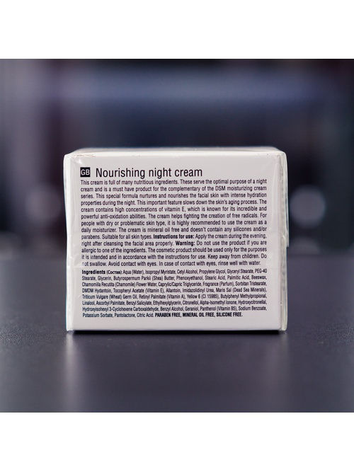 Mon Platin серия DSM Крем питательный  для лица, 50мл