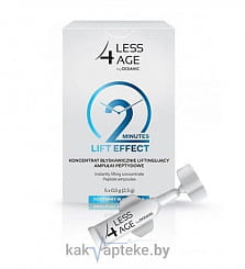 LESS 4 AGE Сыворотка пептидов Мгновенный лифтинг (Пептидные ампулы), 2,5 г