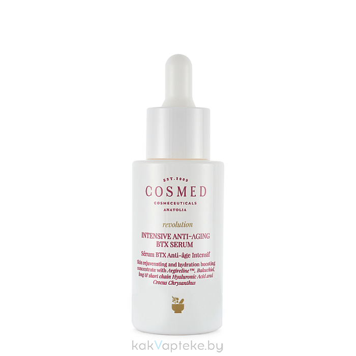 COSMED cosmeceuticals REVOLUTION INTENSIVE ANTI-AGING BTX SERUM Сыворотка косметическая интенсивная, увлажняющая с бакучиолом, 30 мл