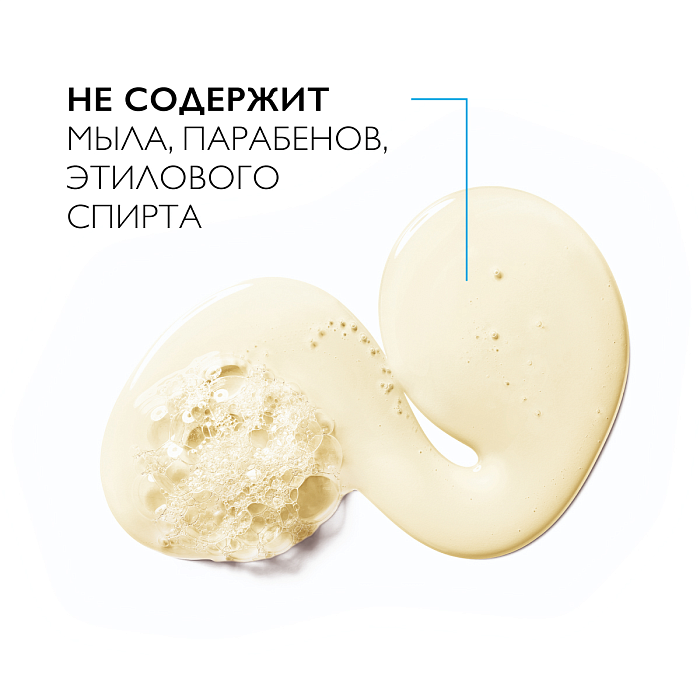 La Roche-Posay Lipikar Ap+ Oil / Липикар АП+ Масло липидовосполняющее смягчающее для ванны и душа, 400 мл