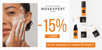 Здоровое сияние кожи каждый день! Здоровое сияние кожи каждый день!