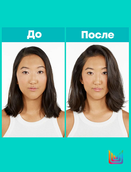 Matrix Вода ламеллярная для волос «HIGH AMPLIFY SHINE RINSE / ХАЙ АМПЛИФАЙ ШАЙН РИНС» гаммы «TOTAL RESULTS / ТОТАЛ РЕЗАЛТС»,250 мл