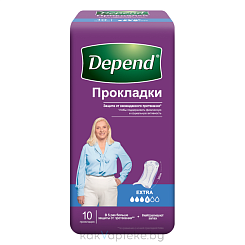 Depend Впитывающие прокладки для взрослых для женщин Extra (Депенд Экстра), 10 шт