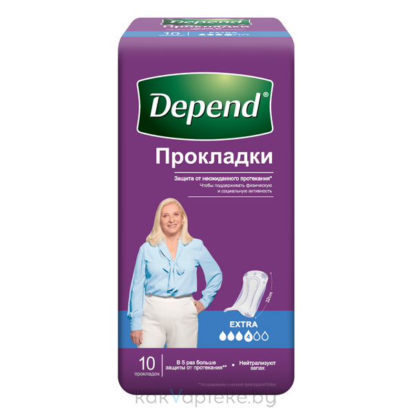 Depend Впитывающие прокладки для взрослых для женщин Extra (Депенд Экстра), 10 шт