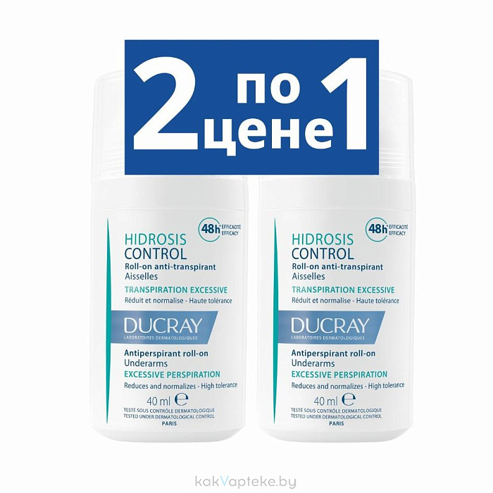 Набор DUCRAY HIDROSIS CONTROL Дезодорант 40 мл - 2 штуки