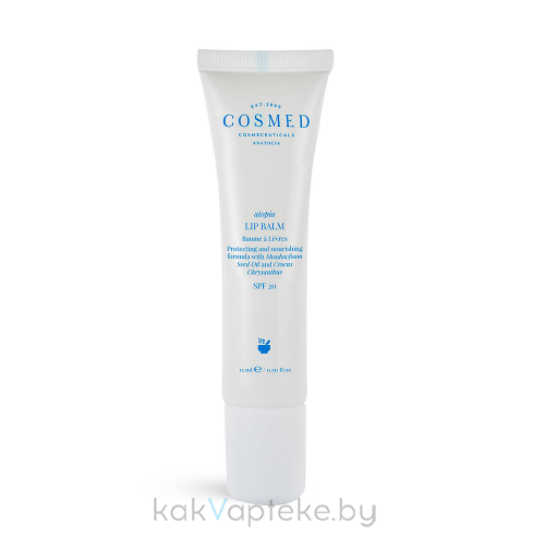 COSMED сosmeceuticals ATOPIA LIP BALM Бальзам для губ защитный питательный с SPF 20 для сухой кожи 15 мл