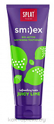 Натуральная зубная паста для детей и подростков SPLAT SMILEX JUICY LIME/СОЧНЫЙ ЛАЙМ 100 г