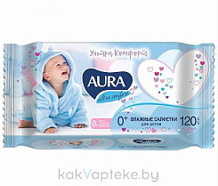AURA Ultra Comfort Влажные салфетки для детей 0+ 120 шт