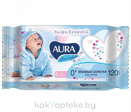 AURA Ultra Comfort Влажные салфетки для детей 0+ 120 шт