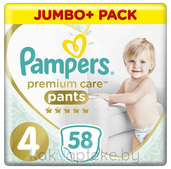 PAMPERS Premium Care Pants Детские одноразовые подгузники-трусики для мальчиков и девочек Maxi 58 шт