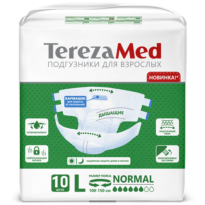 TerezaMed Подгузники одноразовые для взрослых Large Normal ,10 шт