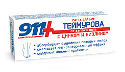 911 Ваша служба спасения Паста для ног 