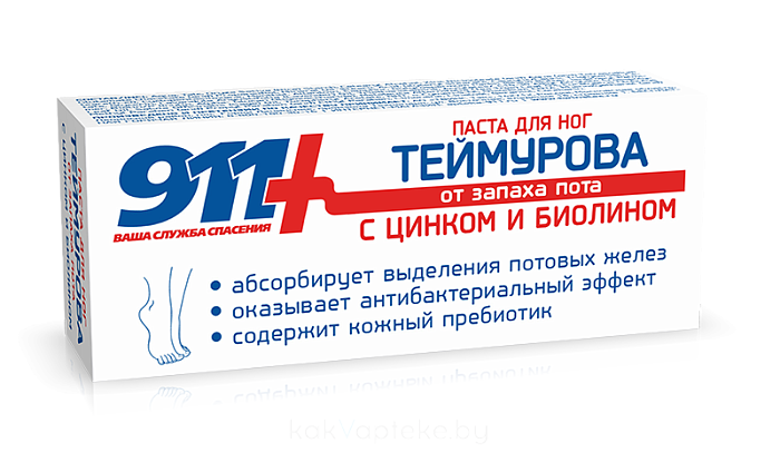 911 Ваша служба спасения Паста для ног "Теймурова" 50 мл