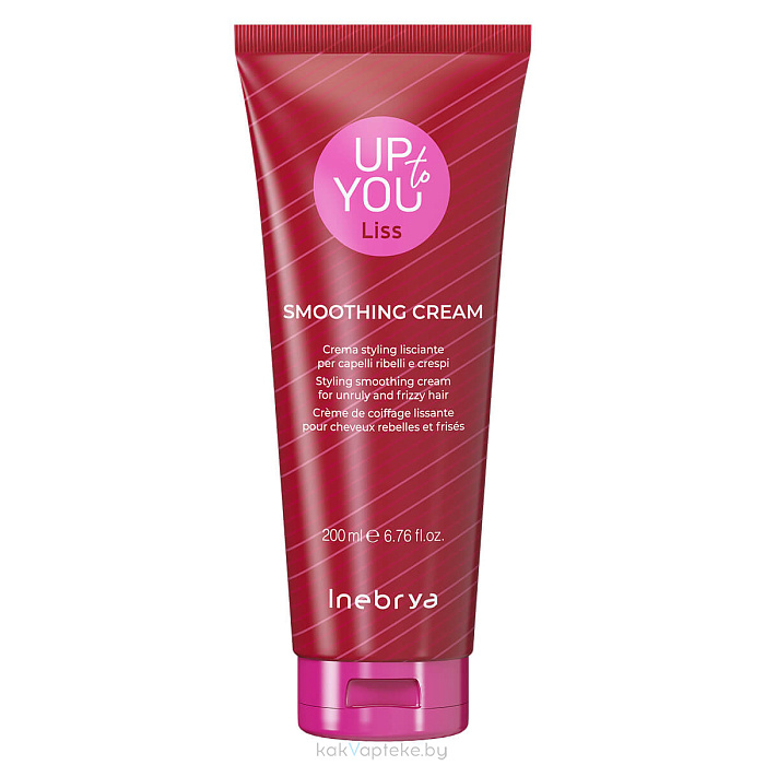 Inebrya Up To You Liss Разглаживающий крем для укладки непослушных волос, 200 мл