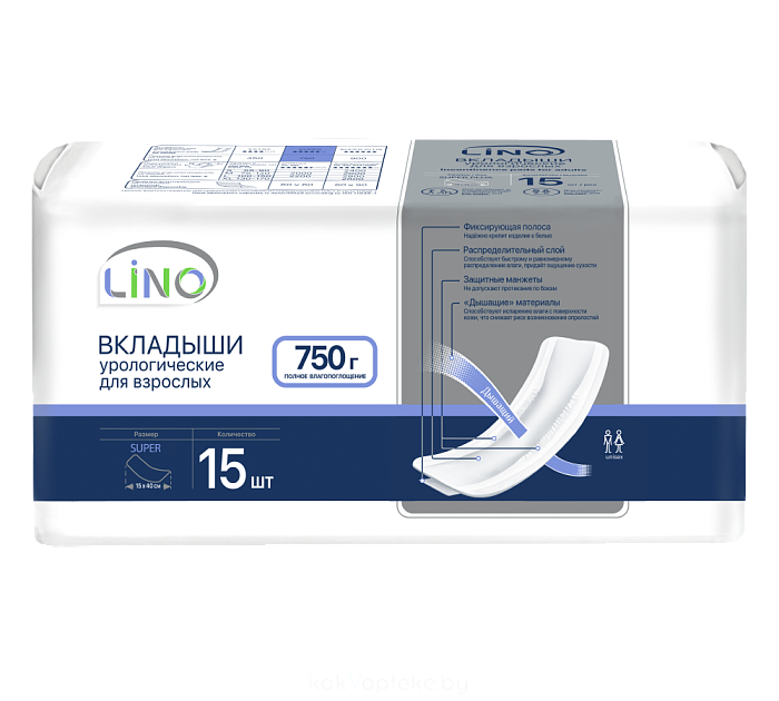 LINO Урологические вкладыши для взрослых (SUPER), 15 шт