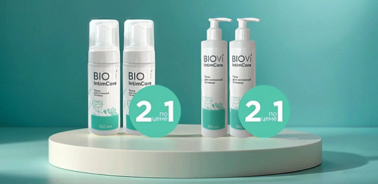 BIOVI IntimCare: Двойная забота по особым правилам!