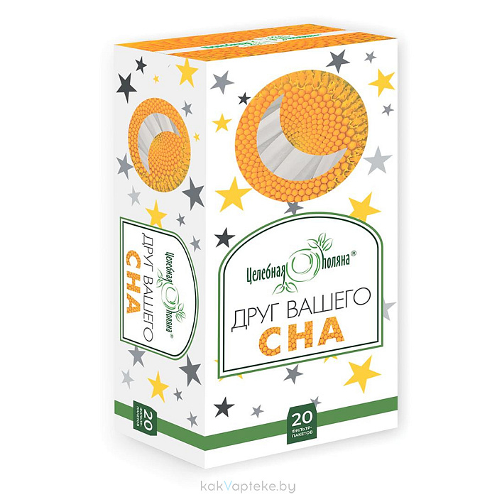 ЦЕЛЕБНАЯ ПОЛЯНА Друг Вашего сна, БАД фильтр-пакеты №20