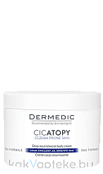 Dermedic CICATOPY Интенсивное липидовосполняющее средство для тела, 225 мл