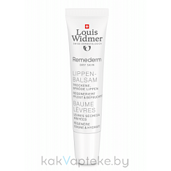 Louis Widmer Ремедерм бальзам для губ 15 мл