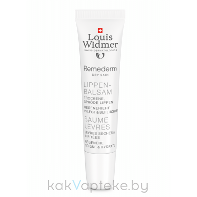 Louis Widmer Ремедерм бальзам для губ 15 мл