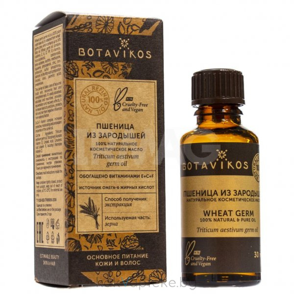 Botavikos Масло пшеницы из зародышей (косметическое, жирное), 30 мл