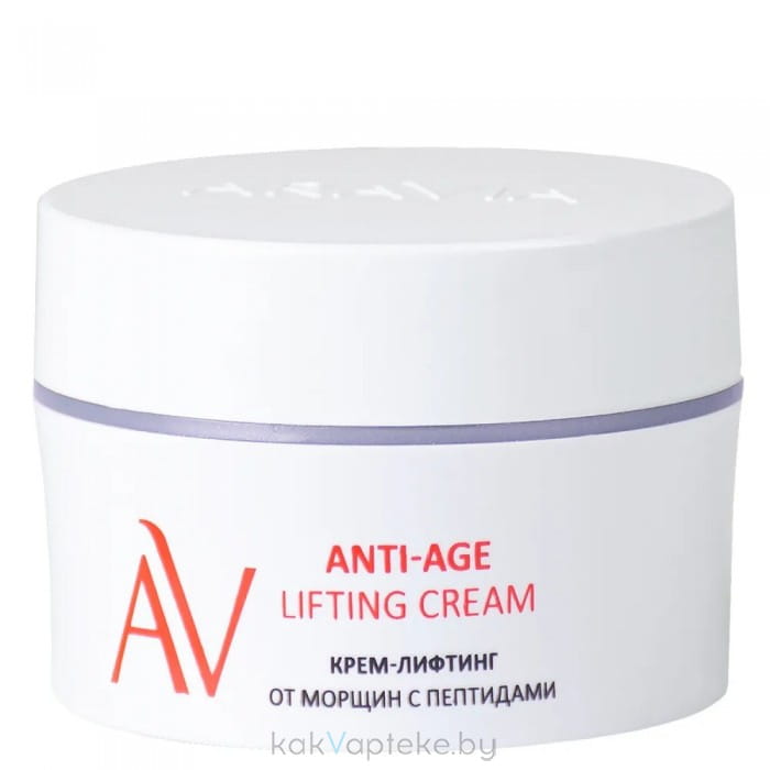 ARAVIA Laboratories Крем-лифтинг от морщин с пептидами / Anti-Age Lifting Cream, 50 мл