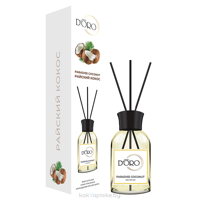 Gamma D'ORO Аромадиффузор для помещений Райский кокос 100 мл PARADISE COCONUT